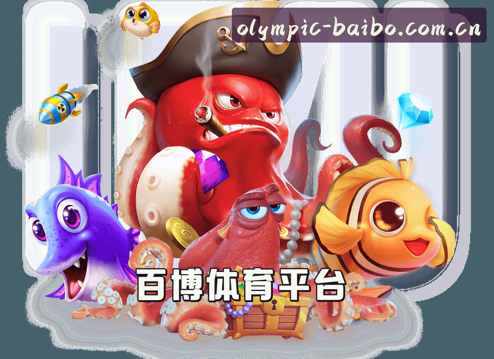 关于我们